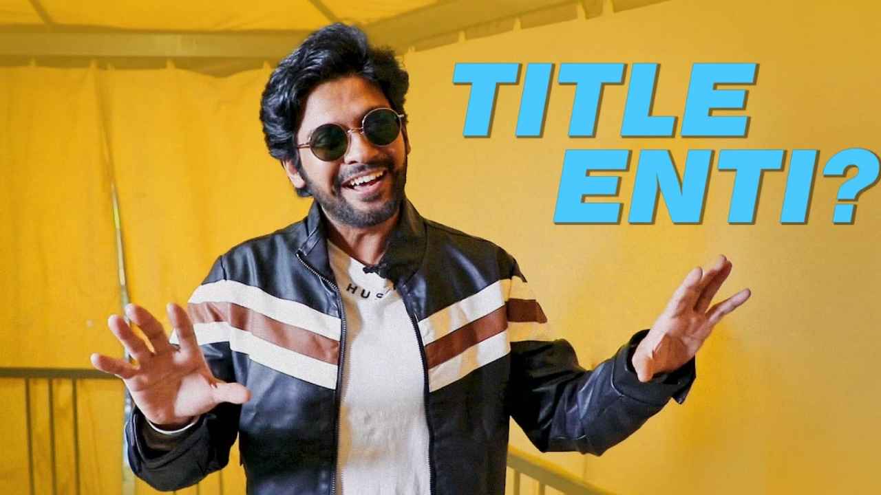 Anushka: రేపే అనుష్క 48వ చిత్ర టైటిల్ అనౌన్స్మెంట్.. క్లారిటీ ఇచ్చేసిన జాతిరత్నం! Anushka: రేపే అనుష్క 48వ చిత్ర టైటిల్ అనౌన్స్మెంట్.. క్లారిటీ ఇచ్చేసిన జాతిరత్నం!