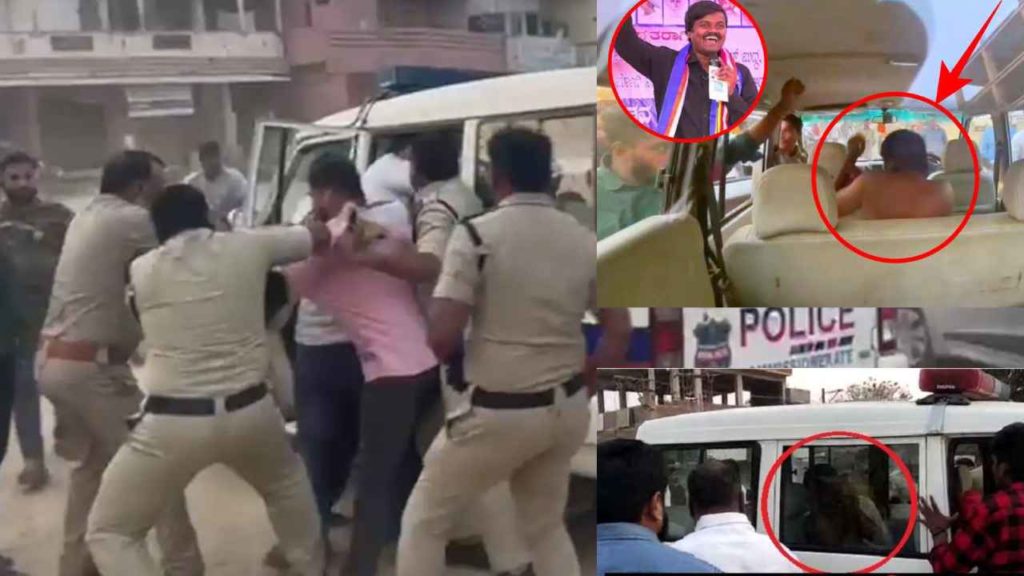 Attack On Bairi Naresh