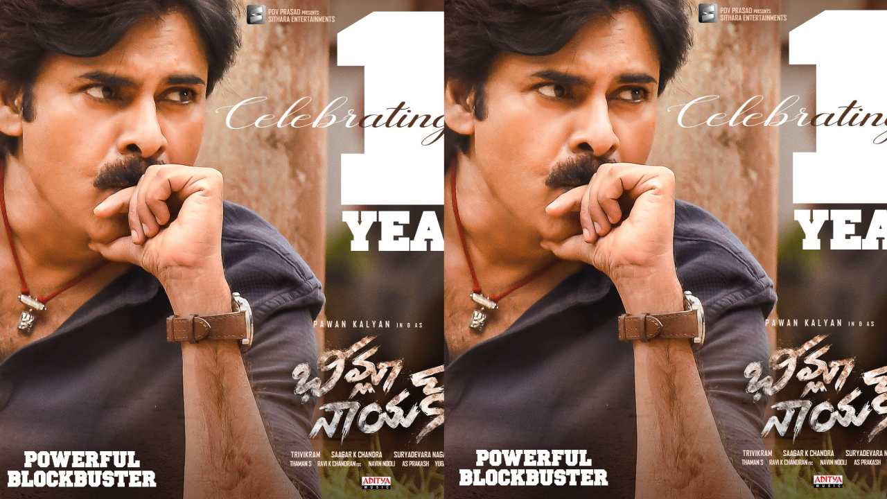 Bheemla Nayak: ఏడాది పూర్తి చేసుకున్న భీమ్లా నాయక్.. అరుదైన పోస్టర్ను రిలీజ్ చేసిన చిత్ర యూనిట్! Bheemla Nayak: ఏడాది పూర్తి చేసుకున్న భీమ్లా నాయక్.. అరుదైన పోస్టర్ను రిలీజ్ చేసిన చిత్ర యూనిట్!