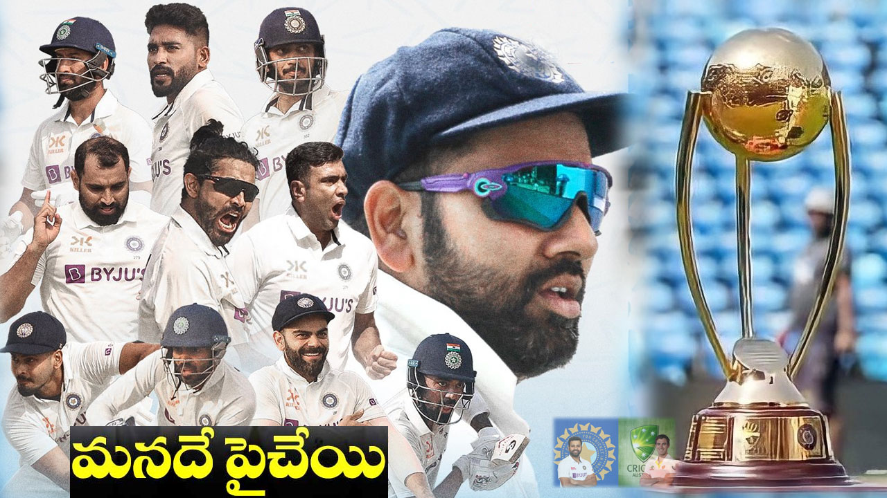 Border–Gavaskar Trophy: బోర్డర్- గవాస్కర్ ట్రోఫి; ఆ మూడు తప్పా.. ఆతిథ్య జట్లదే పైచేయి.. ఎందుకో తెలుసా! Border–Gavaskar Trophy: బోర్డర్- గవాస్కర్ ట్రోఫి; ఆ మూడు తప్పా.. ఆతిథ్య జట్లదే పైచేయి.. ఎందుకో తెలుసా!
