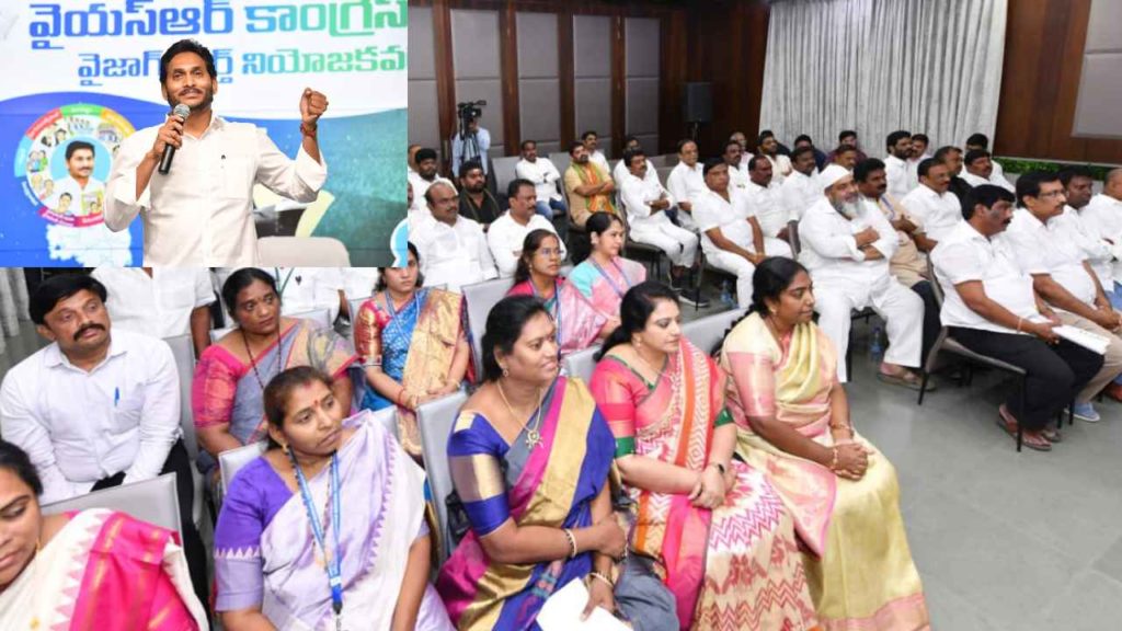 CM Jagan