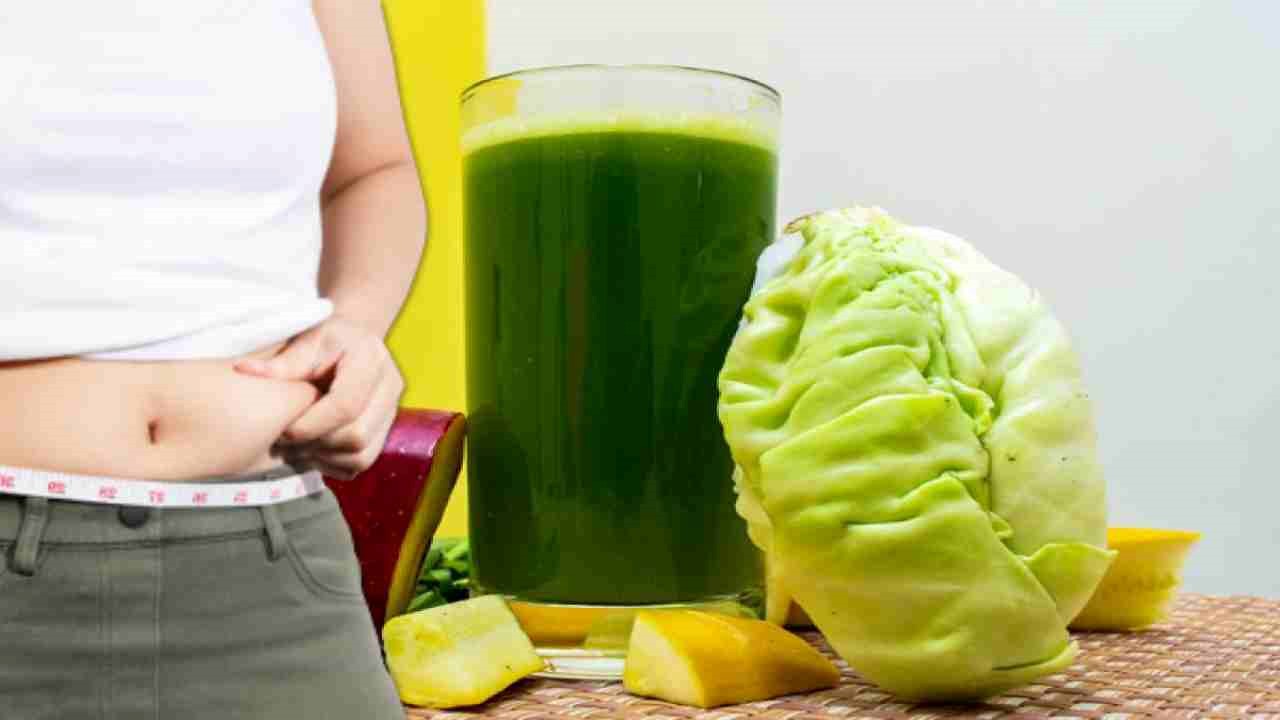 Belly Fat : బెల్లీ ఫ్యాట్ ను తగ్గించే క్యాబేజీ జ్యూస్ ! Belly Fat : బెల్లీ ఫ్యాట్ ను తగ్గించే క్యాబేజీ జ్యూస్ !