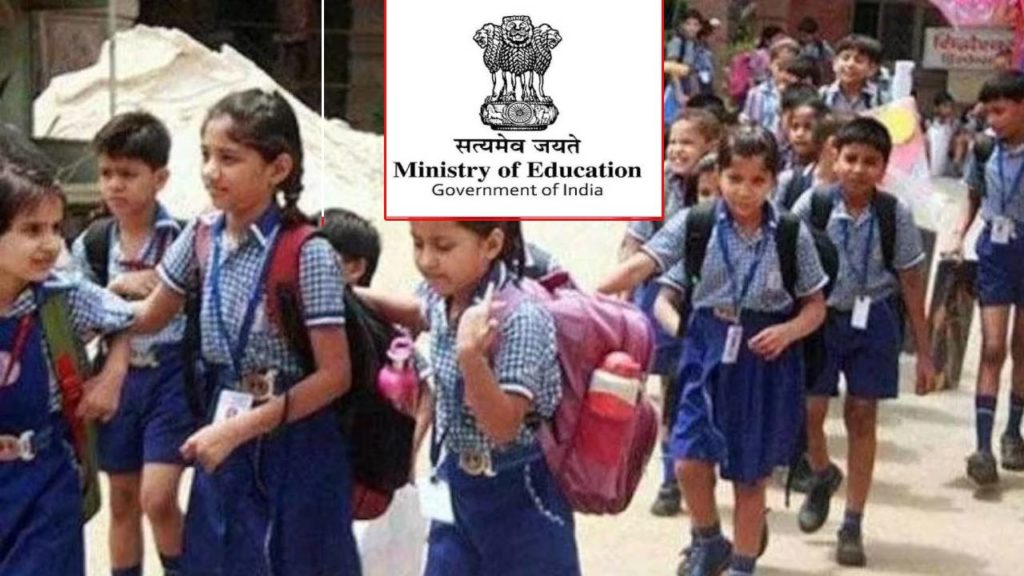 Center Govt asks Six years minimum age for Class 1st admission