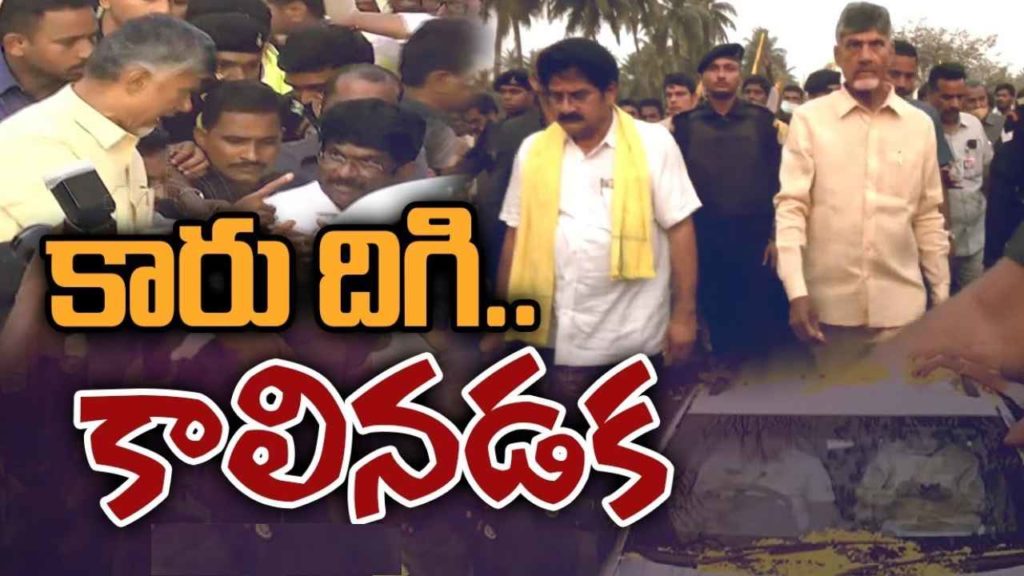 Chandrababu Anaparthi Tour