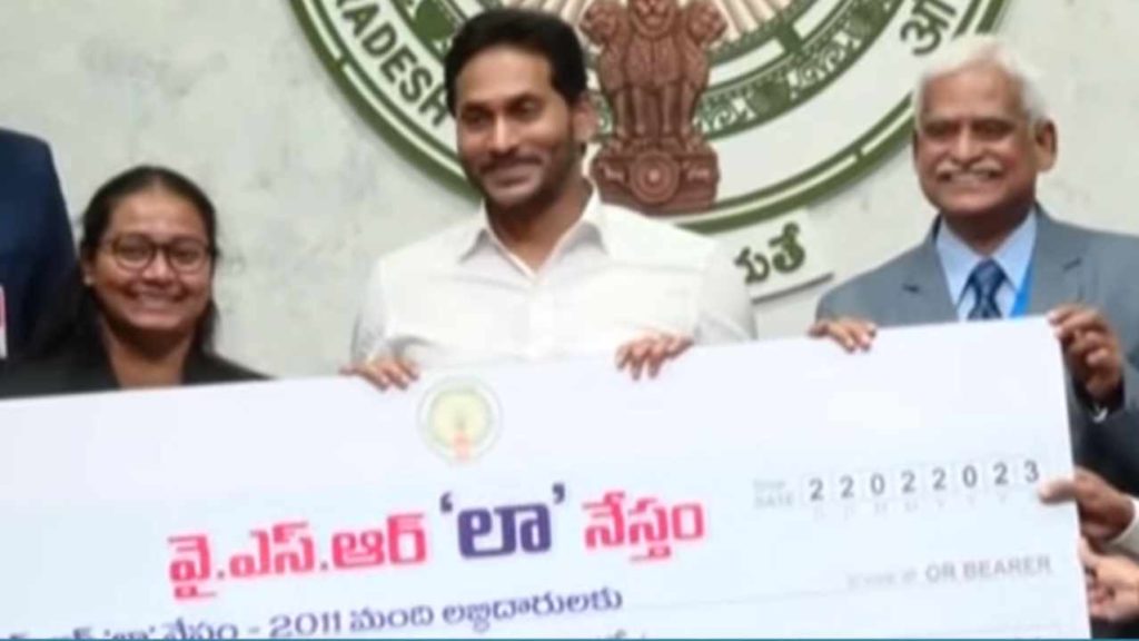 Cm Jagan