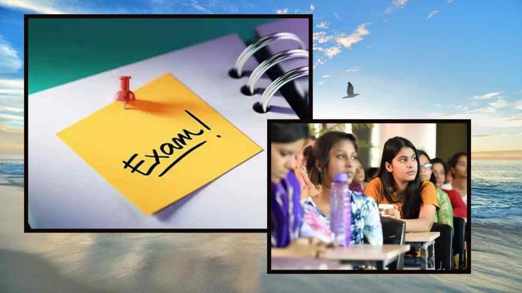 Common University Entrance Test Notification for Admissions in Undergraduate Programs in Government and Private Universities!