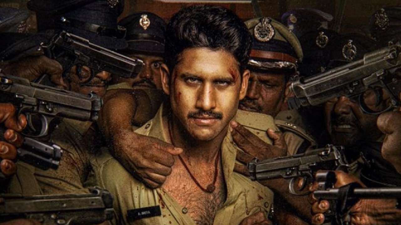 Custody : కస్టడీ నుంచి రిలీజ్ అయిన నాగచైతన్య.. Custody : కస్టడీ నుంచి రిలీజ్ అయిన నాగచైతన్య..