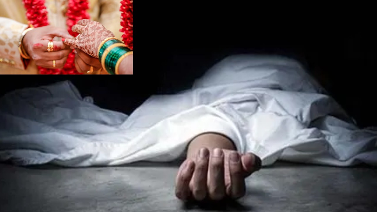 Newlywed Couple Death : వివాహ రిసెప్షన్కు ముందు నవ దంపతులు అనుమానాస్పద మృతి.. కత్తిపోట్లతో రక్తపు మడుగులో మృతదేహాలు Newlywed Couple Death : వివాహ రిసెప్షన్కు ముందు నవ దంపతులు అనుమానాస్పద మృతి.. కత్తిపోట్లతో రక్తపు మడుగులో మృతదేహాలు