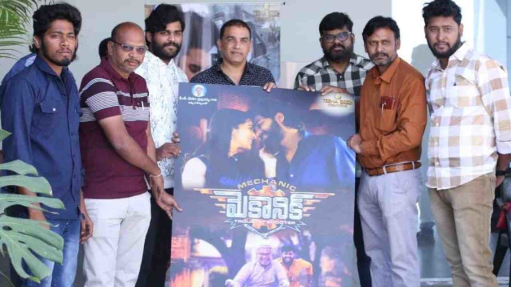 Dil Raju Launches Mechanic Movie Motion Poster
