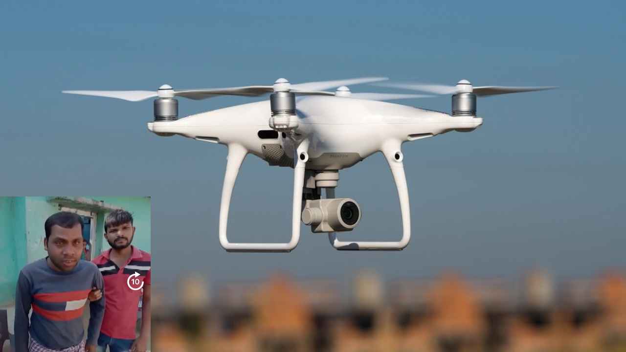 Drone Delivers Pension : వావ్.. డ్రోన్తో ఇంటి వద్దకే పెన్షన్ పంపిణీ, ఆనందంలో లబ్దిదారుడు Drone Delivers Pension : వావ్.. డ్రోన్తో ఇంటి వద్దకే పెన్షన్ పంపిణీ, ఆనందంలో లబ్దిదారుడు