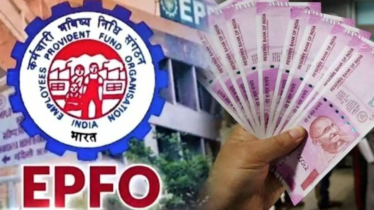 EPFO Pension : అధిక పింఛన్ దరఖాస్తు గడువును పొడిగించిన ఈపీఎఫ్ వో EPFO Pension : అధిక పింఛన్ దరఖాస్తు గడువును పొడిగించిన ఈపీఎఫ్ వో