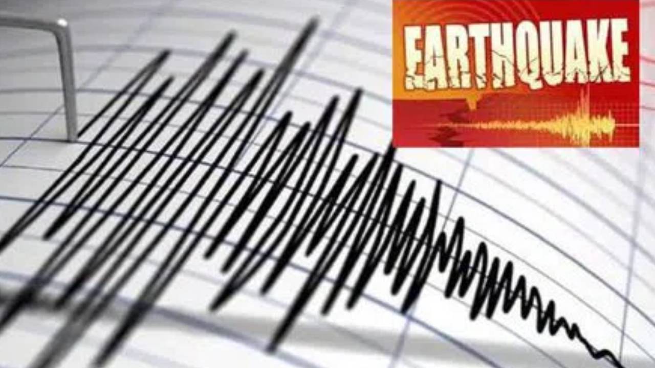 Earthquake : సూర్యపేట జిల్లాలో, పులిచింతల ప్రాజెక్ట్ వద్ద భూప్రకంపనలు Earthquake : సూర్యపేట జిల్లాలో, పులిచింతల ప్రాజెక్ట్ వద్ద భూప్రకంపనలు