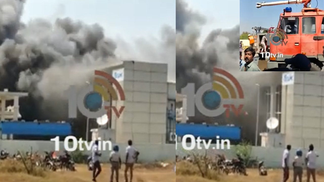 Fire Accident : రేణిగుంట ఫాక్సీలింక్ కంపెనీలో భారీ అగ్నిప్రమాదం.. ఎయిర్ పోర్టు సమీపంలోనే ఘటన Fire Accident : రేణిగుంట ఫాక్సీలింక్ కంపెనీలో భారీ అగ్నిప్రమాదం.. ఎయిర్ పోర్టు సమీపంలోనే ఘటన