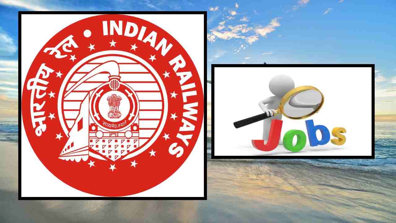 ICF Sports Quota Recruitment : ఇంటెగ్రల్ కోచ్ ఫ్యాక్టరీలో స్పోర్ట్స్ కోటా ఖాళీల భర్తీ ICF Sports Quota Recruitment : ఇంటెగ్రల్ కోచ్ ఫ్యాక్టరీలో స్పోర్ట్స్ కోటా ఖాళీల భర్తీ