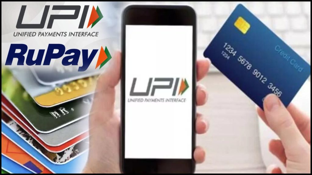 HDFC Bank Customer_ Now Use your RuPay Credit Card for UPI payments