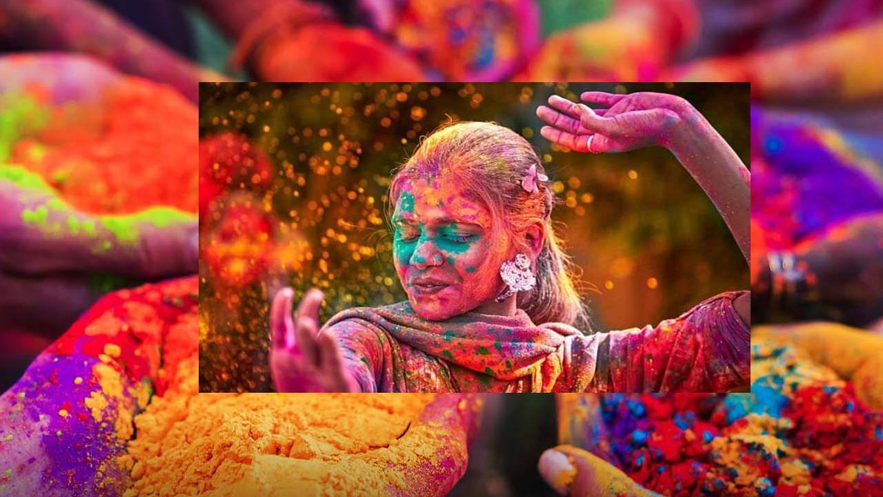 Holi 2024: హోలీని ఏ రాష్ట్రంలో ఎలా జరుపుకుంటారో తెలుసా? Holi 2024: హోలీని ఏ రాష్ట్రంలో ఎలా జరుపుకుంటారో తెలుసా?