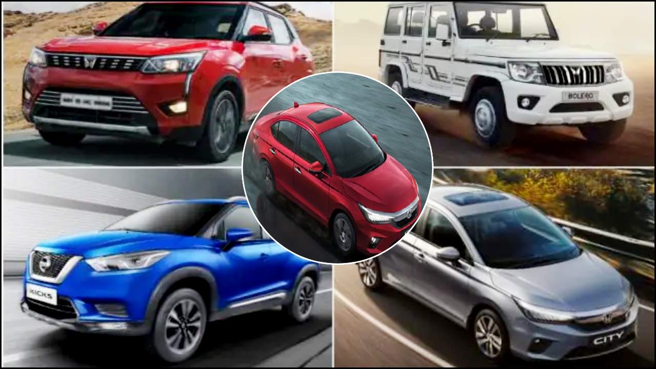 Honda City Discounts : హోండా కార్స్ ఇండియా బంపర్ ఆఫర్.. ఈ హోండా సిటీ కార్లపై కళ్లుచెదిరే క్యాష్ డిస్కౌంట్లు, మరెన్నో ఆఫర్లు.. డోంట్ మిస్..! Honda City Discounts : హోండా కార్స్ ఇండియా బంపర్ ఆఫర్.. ఈ హోండా సిటీ కార్లపై కళ్లుచెదిరే క్యాష్ డిస్కౌంట్లు, మరెన్నో ఆఫర్లు.. డోంట్ మిస్..!
