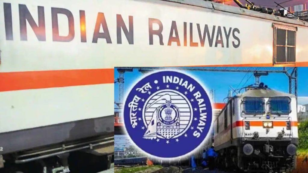 How do Indian Railways trains get their names..