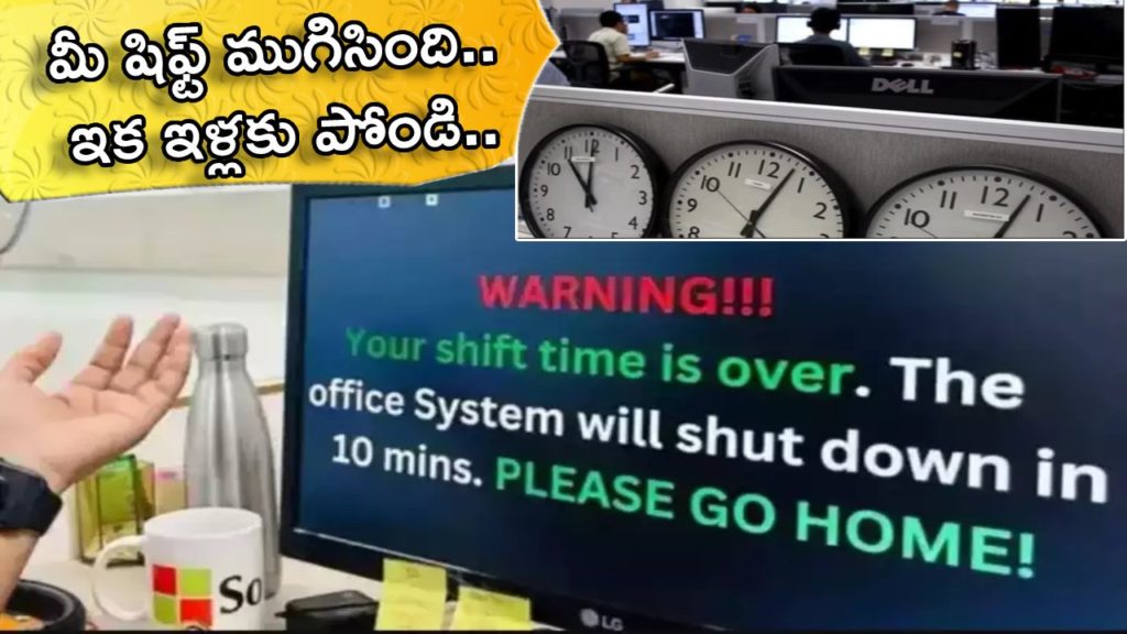 Indian IT company locks employees' desktops after shift hours and reminds them to go home