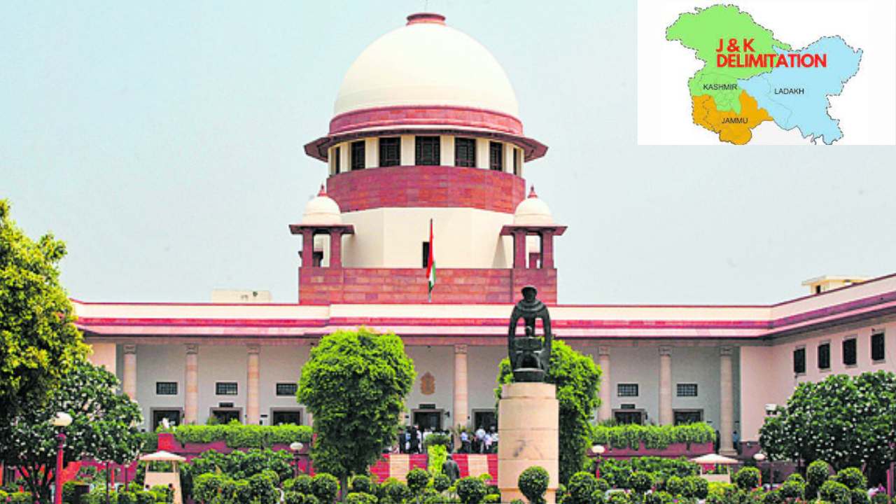 Jammu And Kashmir Delimitation : జమ్మూకాశ్మీర్ డీలిమిటేషన్ను సవాలు చేస్తూ దాఖలైన పిటిషన్ కొట్టివేత Jammu And Kashmir Delimitation : జమ్మూకాశ్మీర్ డీలిమిటేషన్ను సవాలు చేస్తూ దాఖలైన పిటిషన్ కొట్టివేత
