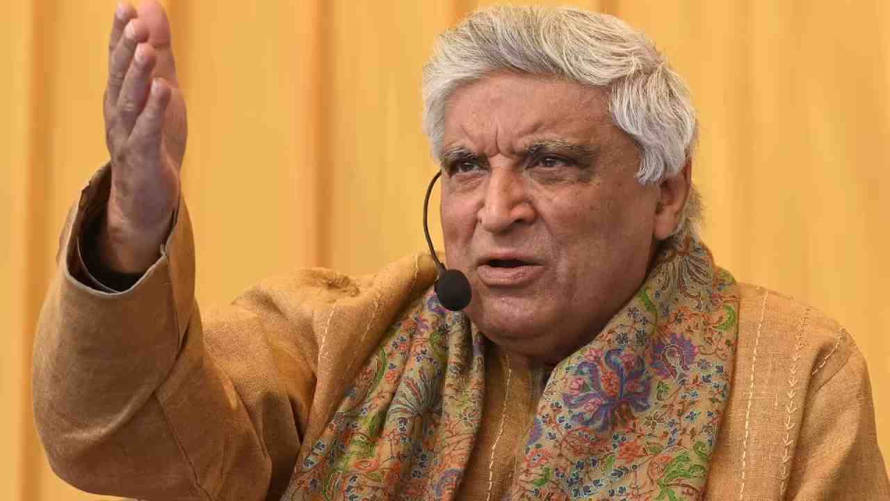 Javed Akhtar: ముంబై దాడుల సూత్రధారులు పాక్లో స్వేచ్ఛగా తిరుగుతున్నారు.. పాకిస్తాన్లోనే విమర్శించిన జావేద్ అక్తర్ Javed Akhtar: ముంబై దాడుల సూత్రధారులు పాక్లో స్వేచ్ఛగా తిరుగుతున్నారు.. పాకిస్తాన్లోనే విమర్శించిన జావేద్ అక్తర్