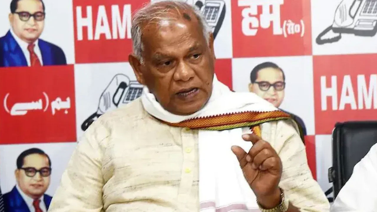 Jitan Ram Manjhi: బిహార్ మహా కూటమిలో పేలిన బాంబ్.. కొడుకును సీఎం చేయాలంటూ మాజీ సీఎం డిమాండ్ Jitan Ram Manjhi: బిహార్ మహా కూటమిలో పేలిన బాంబ్.. కొడుకును సీఎం చేయాలంటూ మాజీ సీఎం డిమాండ్