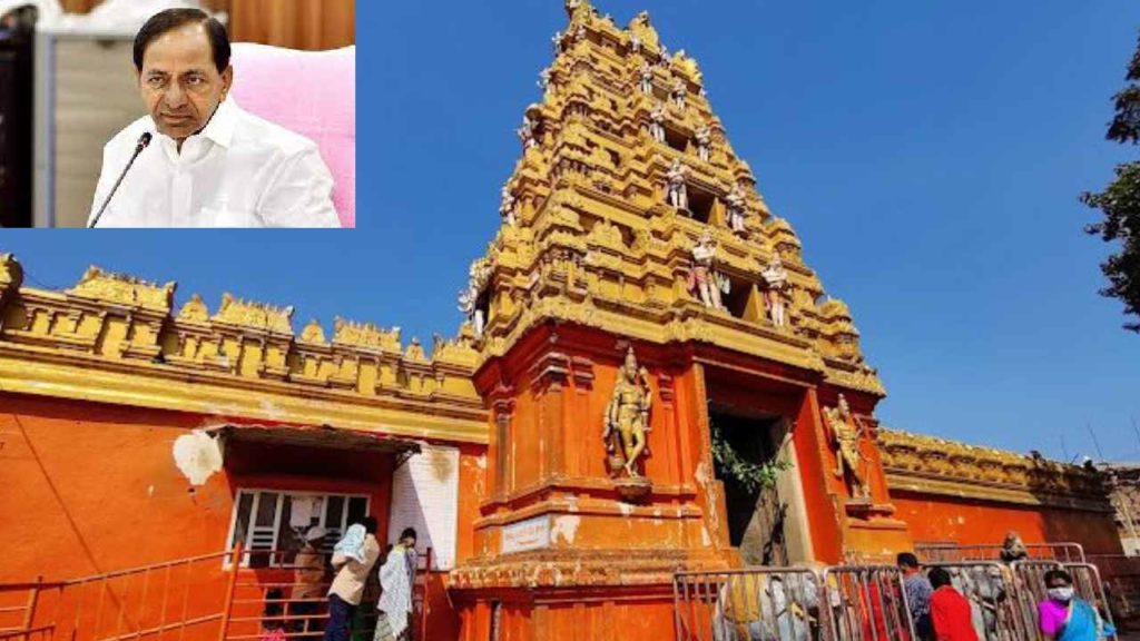 KCR Kondagattu Tour, Telangana CM KCR, Kondagattu Anjaneya Swamy Temple, Kondagattu Anjaneya Swamy Temple Development