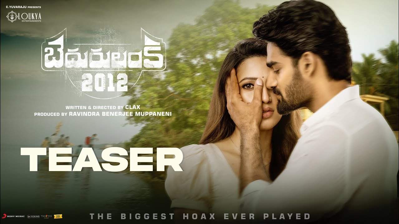 Bedurulanka 2012 Teaser: యుగాంతం కాన్సెప్ట్తో కడుపుబ్బా నవ్వించేందుకు రెడీ అయిన కార్తికేయ..! Bedurulanka 2012 Teaser: యుగాంతం కాన్సెప్ట్తో కడుపుబ్బా నవ్వించేందుకు రెడీ అయిన కార్తికేయ..!