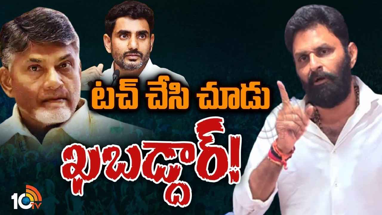 Kodali Nani : నీ DNA ఏంటో ముందు తెలుసుకో-చంద్రబాబు, లోకేశ్పై కొడాలి నాని తీవ్ర వ్యాఖ్యలు Kodali Nani : నీ DNA ఏంటో ముందు తెలుసుకో-చంద్రబాబు, లోకేశ్పై కొడాలి నాని తీవ్ర వ్యాఖ్యలు