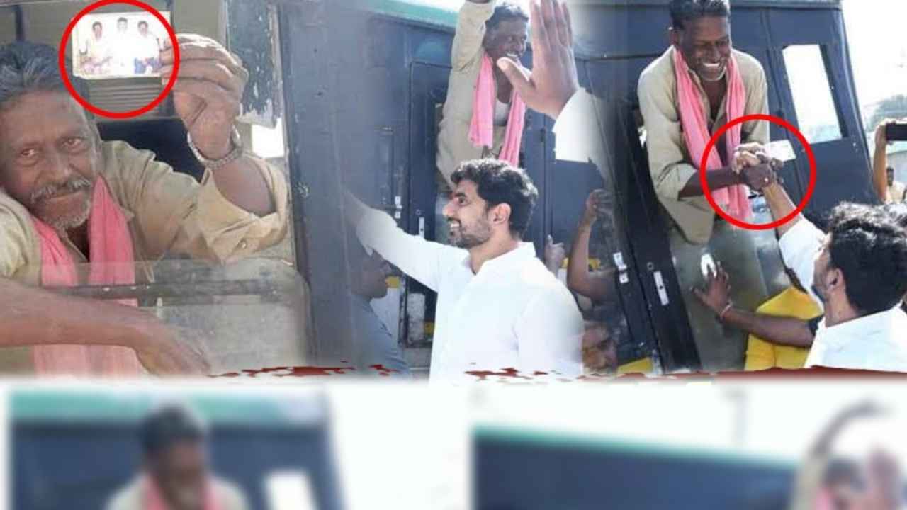 Lokesh RTC Driver : లోకేశ్కు షేక్ హ్యాండ్ ఇచ్చిన బస్సు డ్రైవర్ విధుల నుంచి తొలగింపు..! ఆర్టీసీ క్లారిటీ Lokesh RTC Driver : లోకేశ్కు షేక్ హ్యాండ్ ఇచ్చిన బస్సు డ్రైవర్ విధుల నుంచి తొలగింపు..! ఆర్టీసీ క్లారిటీ
