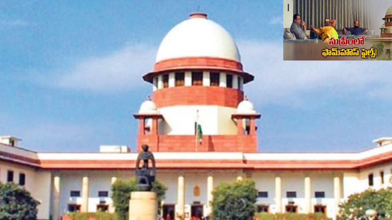 MLA Purchase Case : సుప్రీంకోర్టులో ఎమ్మెల్యేల కొనుగోలు కేసు విచారణ.. తెలంగాణ ప్రభుత్వ తరపు న్యాయవాది వాదనలు MLA Purchase Case : సుప్రీంకోర్టులో ఎమ్మెల్యేల కొనుగోలు కేసు విచారణ.. తెలంగాణ ప్రభుత్వ తరపు న్యాయవాది వాదనలు
