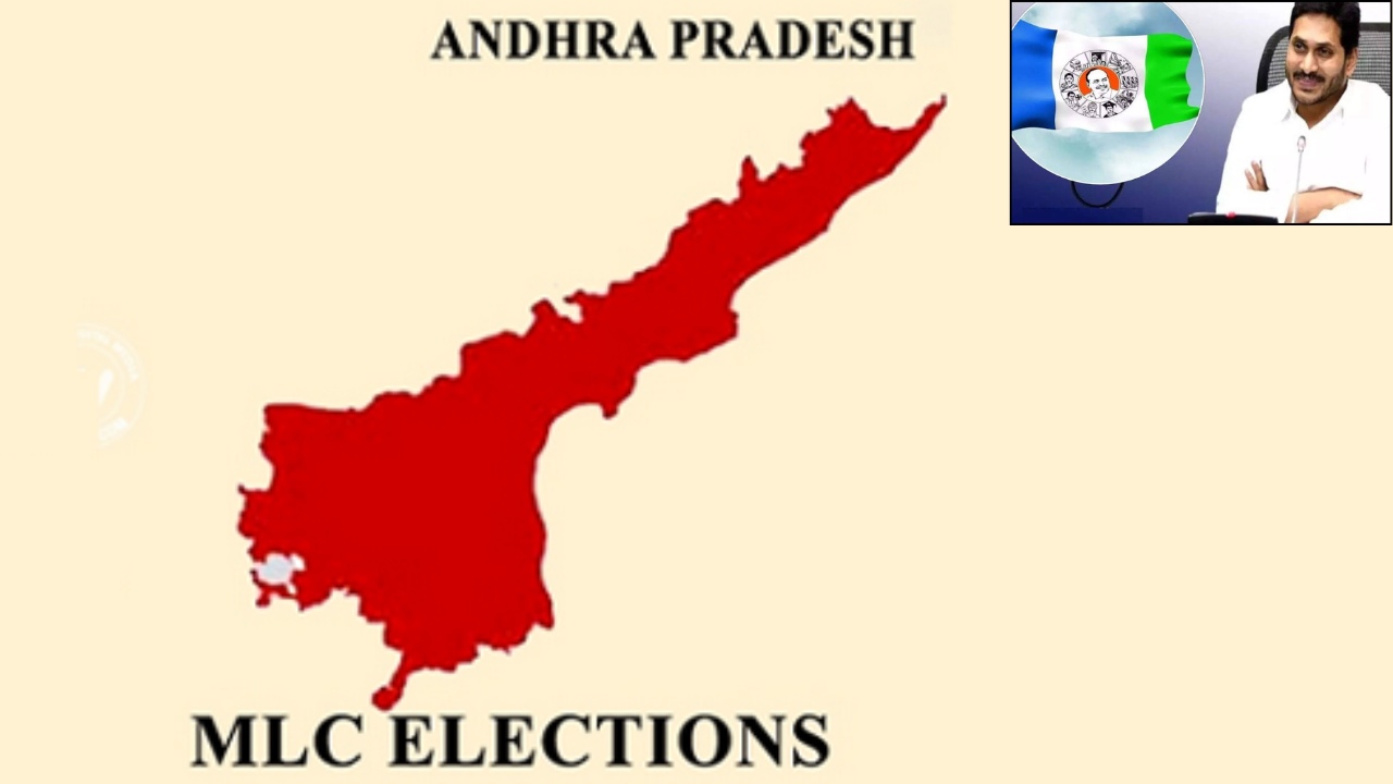 YCP MLC Candidates : స్థానిక సంస్థల కోటా ఎమ్మెల్సీ అభ్యర్థులను ప్రకటించనున్న వైసీపీ YCP MLC Candidates : స్థానిక సంస్థల కోటా ఎమ్మెల్సీ అభ్యర్థులను ప్రకటించనున్న వైసీపీ