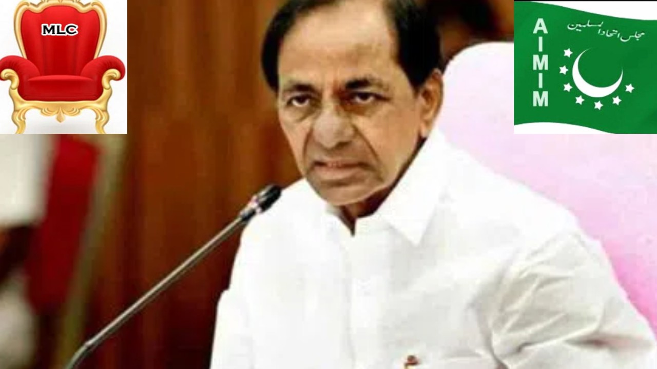 Hyd Local Bodies MLC Seat : ఎంఐఎంకే హైదరాబాద్ స్థానిక సంస్థల ఎమ్మెల్సీ సీటు.. సీఎం కేసీఆర్ గ్రీన్ సిగ్నల్ Hyd Local Bodies MLC Seat : ఎంఐఎంకే హైదరాబాద్ స్థానిక సంస్థల ఎమ్మెల్సీ సీటు.. సీఎం కేసీఆర్ గ్రీన్ సిగ్నల్