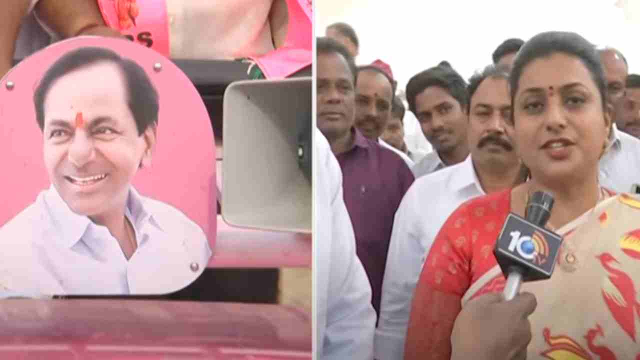 Minister Roja: చంద్రబాబు, లోకేశ్పై మంత్రి రోజా ఫైర్.. బీఆర్ఎస్పై ఆసక్తికర వ్యాఖ్యలు Minister Roja: చంద్రబాబు, లోకేశ్పై మంత్రి రోజా ఫైర్.. బీఆర్ఎస్పై ఆసక్తికర వ్యాఖ్యలు