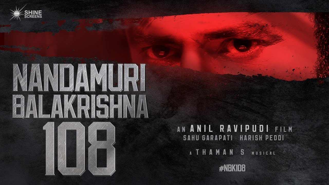 NBK108: బాలయ్య నెక్ట్స్ మూవీ కొత్త షెడ్యూల్ మొదలయ్యేది అప్పుడేనా..? NBK108: బాలయ్య నెక్ట్స్ మూవీ కొత్త షెడ్యూల్ మొదలయ్యేది అప్పుడేనా..?