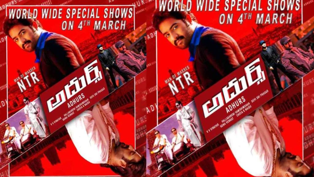 NTR Adhurs Re-Release To Be Postponed