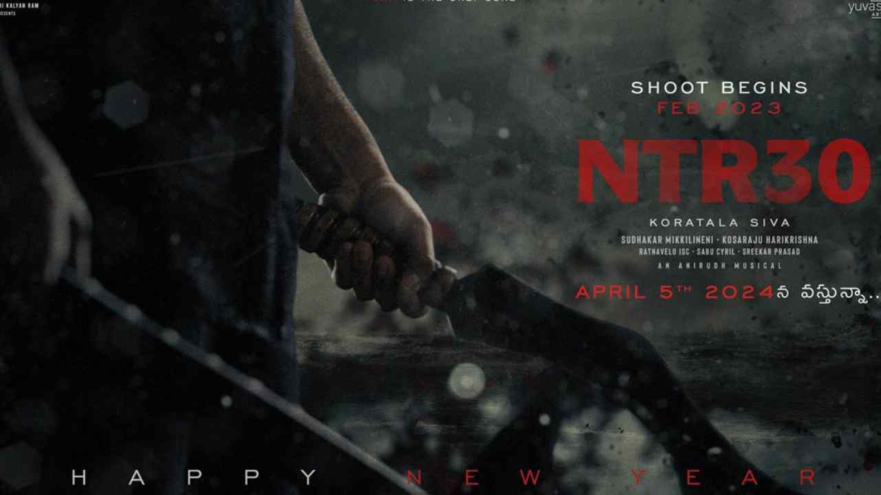 NTR30: తారక్ సరసన బాలీవుడ్ బ్యూటీ.. జాన్వీ కపూర్ కాదట! NTR30: తారక్ సరసన బాలీవుడ్ బ్యూటీ.. జాన్వీ కపూర్ కాదట!