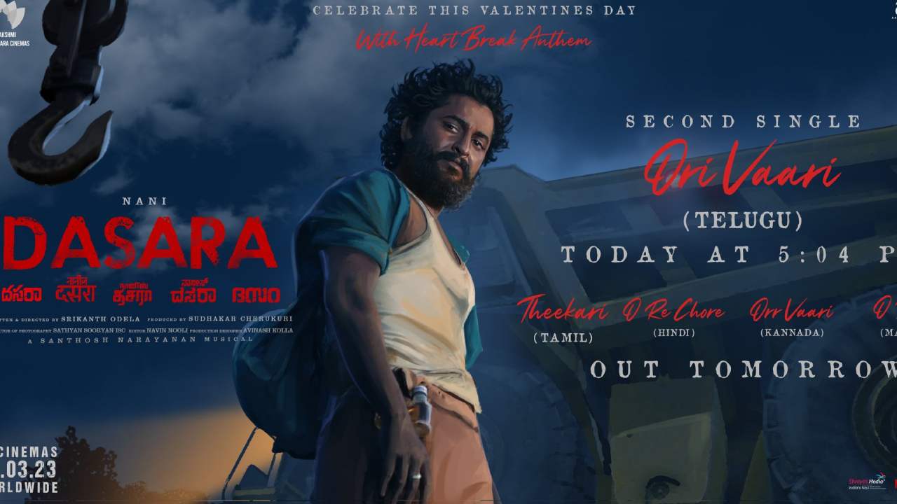 Dasara Movie: దసరా ‘ఓరి వారి’ సాంగ్.. చివరి నిమిషంలో మార్పులు! Dasara Movie: దసరా ‘ఓరి వారి’ సాంగ్.. చివరి నిమిషంలో మార్పులు!