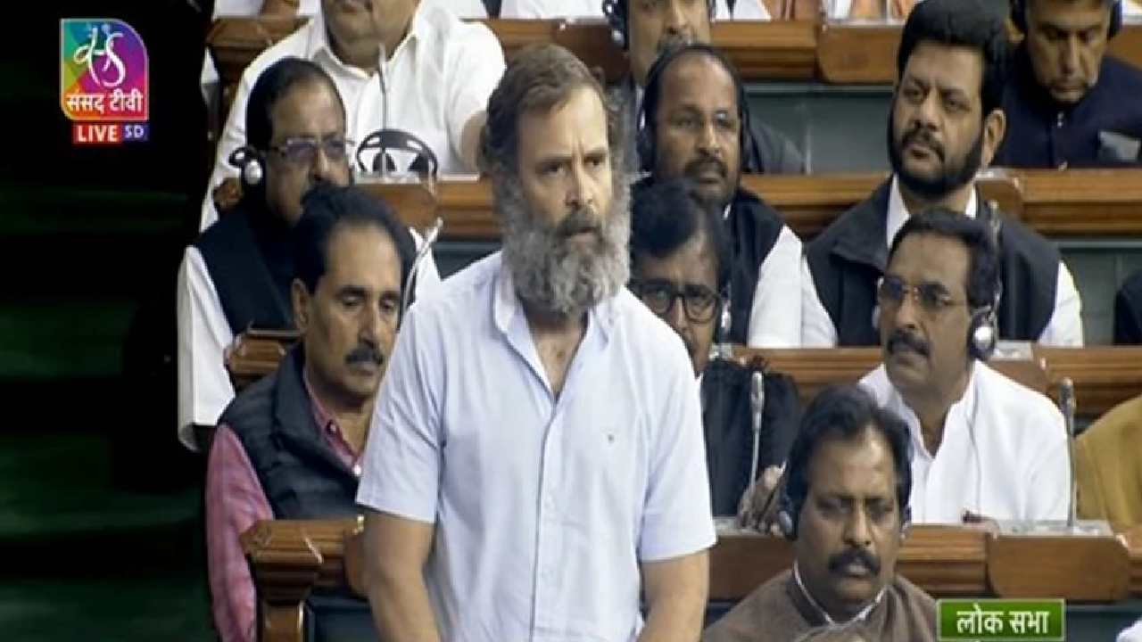 Rahul Gandhi: ఎలక్టోరల్ బాండ్ల ద్వారా బీజేపీకి అదానీ ఎంత ధనాన్ని ఇచ్చారు?: పార్లమెంటులో రాహుల్ Rahul Gandhi: ఎలక్టోరల్ బాండ్ల ద్వారా బీజేపీకి అదానీ ఎంత ధనాన్ని ఇచ్చారు?: పార్లమెంటులో రాహుల్