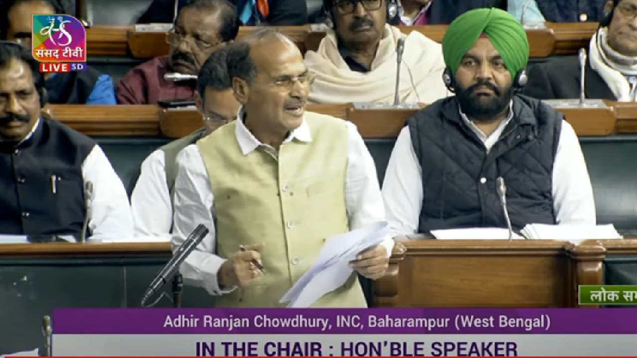 Parliament updates: మీరు రాహుల్ గాంధీని “పప్పు” చేయాలనుకున్నారు.. ఆయనే మిమ్మల్ని “పప్పు”ను చేశారు: అధీర్ రంజన్ Parliament updates: మీరు రాహుల్ గాంధీని “పప్పు” చేయాలనుకున్నారు.. ఆయనే మిమ్మల్ని “పప్పు”ను చేశారు: అధీర్ రంజన్