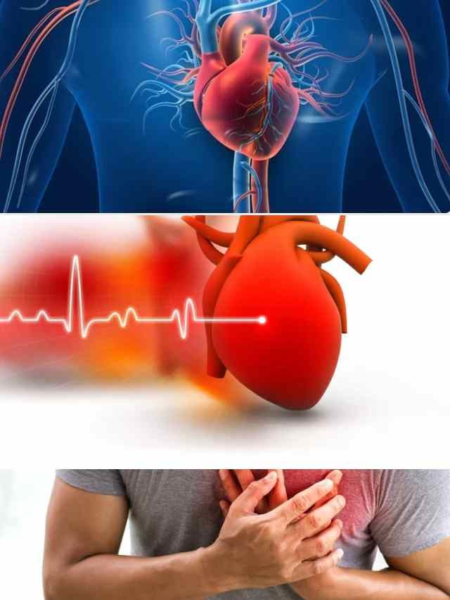 >మీ గుండె భద్రమేనా?