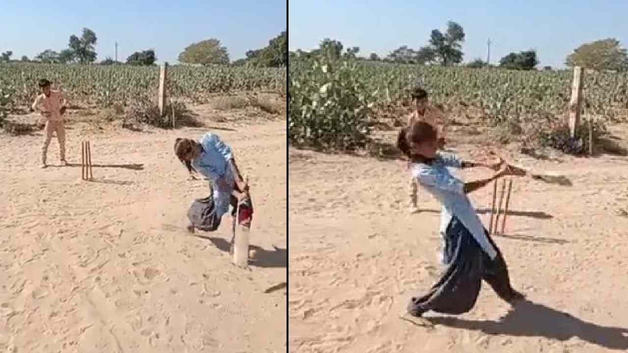 Viral Video: బడి వద్ద మైదానంలో అద్భుత రీతిలో సిక్సర్లు కొట్టిన బాలిక.. సచిన్, జైషా ప్రశంసలు Viral Video: బడి వద్ద మైదానంలో అద్భుత రీతిలో సిక్సర్లు కొట్టిన బాలిక.. సచిన్, జైషా ప్రశంసలు