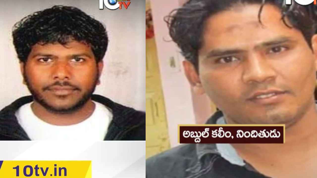 Hyderabad Terror Attack Plan : హైదరాబాద్లో పేలుళ్లకు భారీ కుట్ర..! Hyderabad Terror Attack Plan : హైదరాబాద్లో పేలుళ్లకు భారీ కుట్ర..!