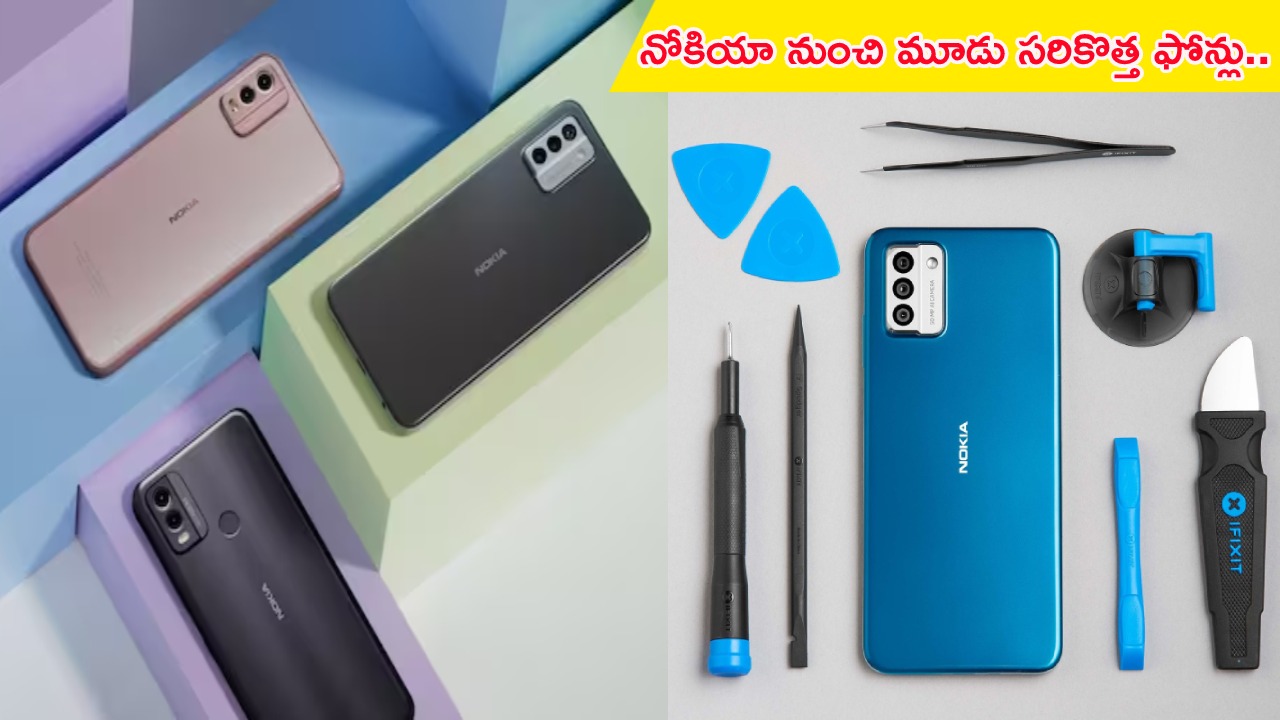 Nokia G22 Launch : నోకియా నుంచి మూడు సరికొత్త ఫోన్లు.. G22 ఫోన్ మీకు మీరే రిపేర్ చేసుకోవచ్చు, 3 రోజులు బ్యాటరీ లైఫ్ కూడా..! Nokia G22 Launch : నోకియా నుంచి మూడు సరికొత్త ఫోన్లు.. G22 ఫోన్ మీకు మీరే రిపేర్ చేసుకోవచ్చు, 3 రోజులు బ్యాటరీ లైఫ్ కూడా..!
