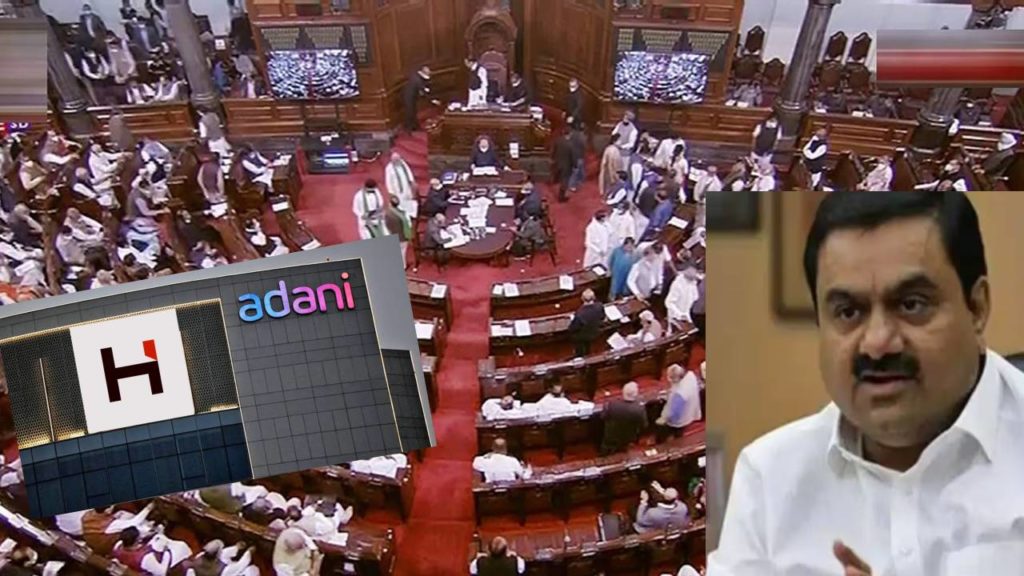 Opposition parties demand to discuss Hindenburg report on Adani companies in Parliament
