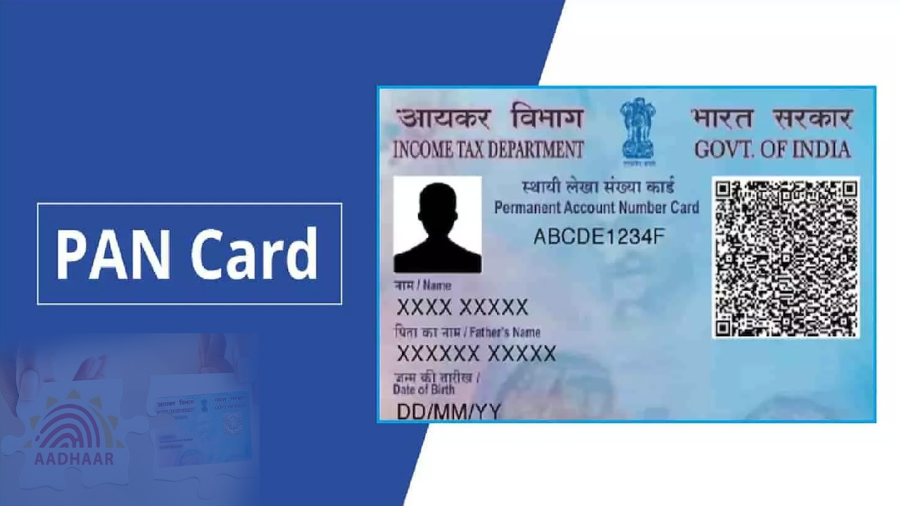 Tech Tips : How to check if your PAN Card is valid or not
