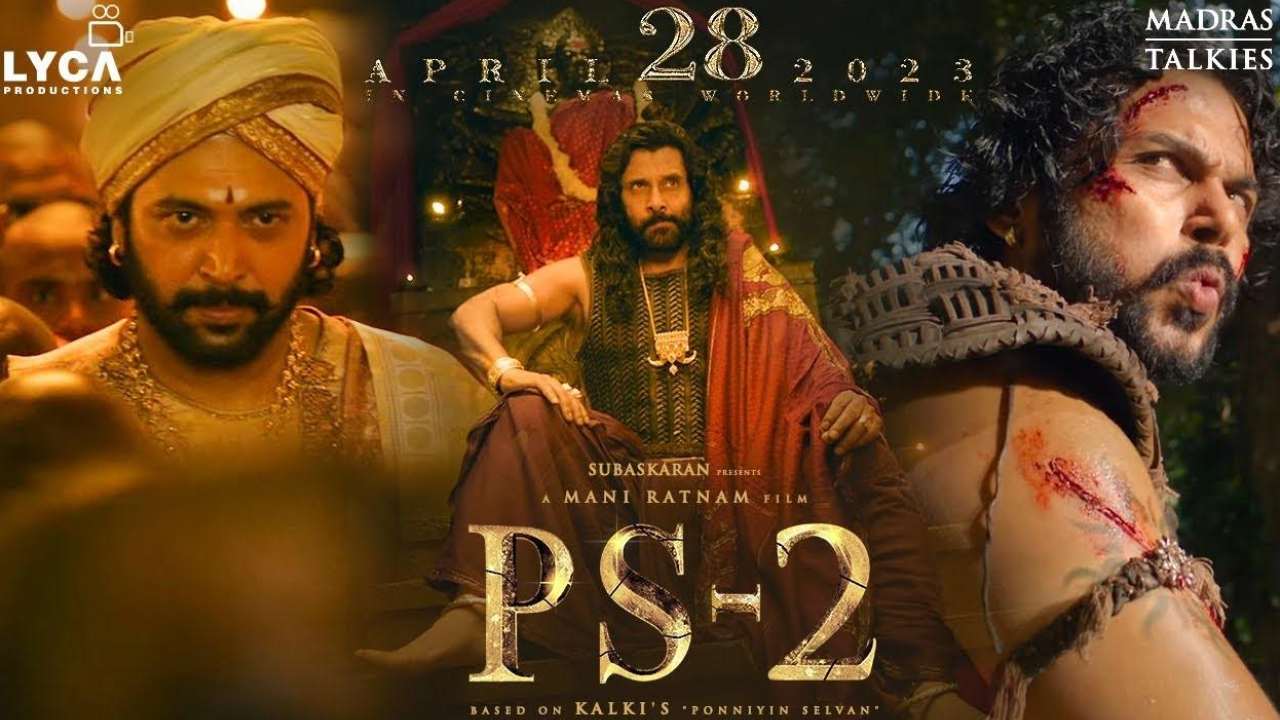 PS2: మళ్లీ వాయిదా పడ్డ తమిళ పాన్ ఇండియా మూవీ..? PS2: మళ్లీ వాయిదా పడ్డ తమిళ పాన్ ఇండియా మూవీ..?