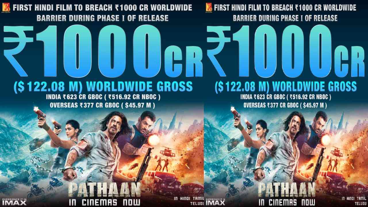 Pathaan : ఎట్టకేలకు 1000 కోట్ల క్లబ్లోకి అడుగుపెట్టిన పఠాన్.. Pathaan : ఎట్టకేలకు 1000 కోట్ల క్లబ్లోకి అడుగుపెట్టిన పఠాన్..