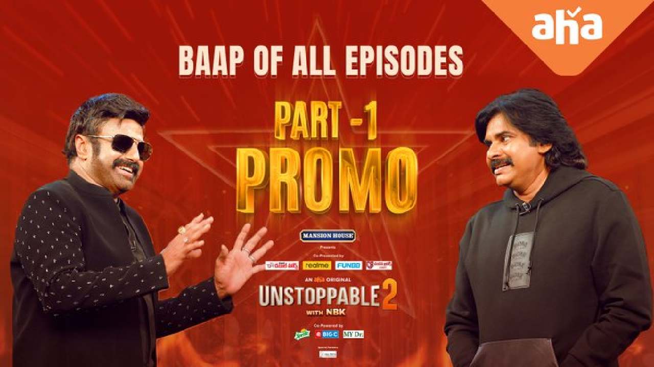 Pawan Kalyan Unstoppable : రేపే పవన్ అన్స్టాపబుల్ ఎపిసోడ్.. క్రిమినల్ చర్యలు తీసుకుంటాము అంటున్న మేకర్స్! Pawan Kalyan Unstoppable : రేపే పవన్ అన్స్టాపబుల్ ఎపిసోడ్.. క్రిమినల్ చర్యలు తీసుకుంటాము అంటున్న మేకర్స్!