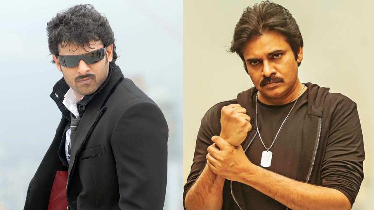 Pawan – Prabhas : టాలీవుడ్లో ‘రెండు భాగాలు’ హవా.. పవన్ నుంచి ప్రభాస్ వరకు! Pawan – Prabhas : టాలీవుడ్లో ‘రెండు భాగాలు’ హవా.. పవన్ నుంచి ప్రభాస్ వరకు!